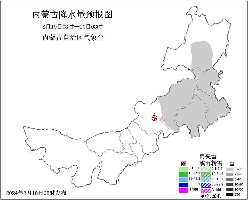 今明两天内蒙古西部风沙持续 东部多地有降雪 20日冷空气离境气温回升