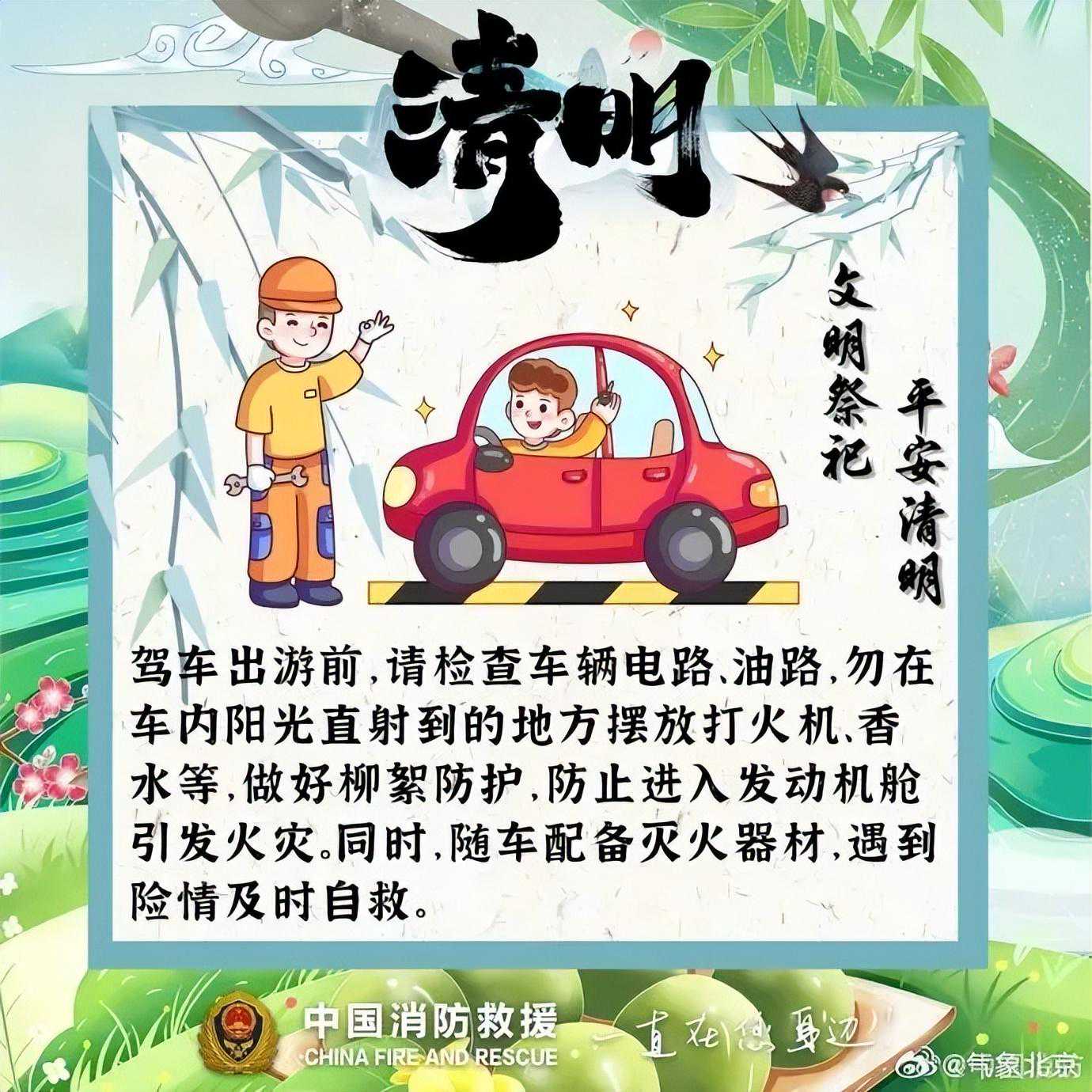 体感阴冷！北京今天有小雨，最高气温13℃，注意添衣保暖