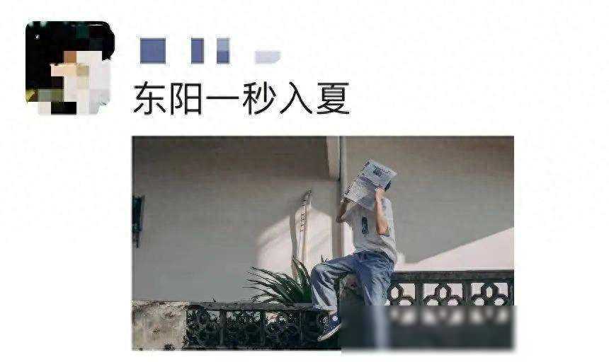 体验版夏天来了！今天起，东阳火箭式升温！但糟心的天气马上就到