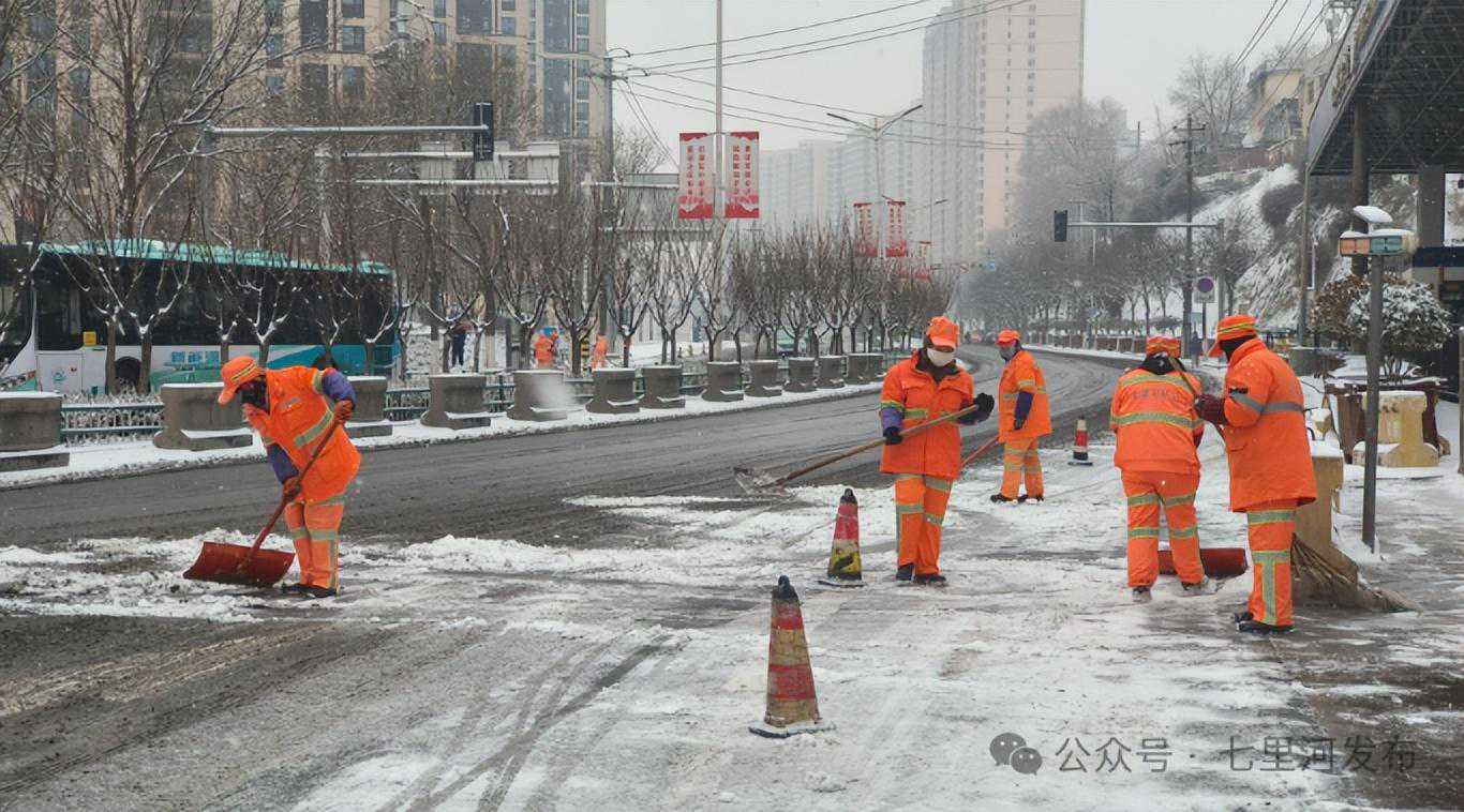 寒潮中的暖流 冰雪中的守护 ——七里河区快速响应保障群众雪天安全出行