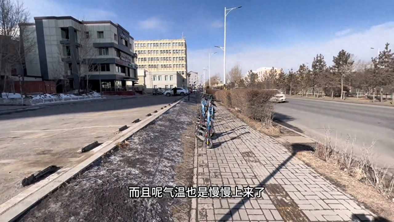 冰雪开始融化的乌兰巴托#天气