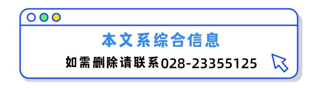 下降8～10°C！4月20日～22日乐至县将有一次强降温降水天气过程