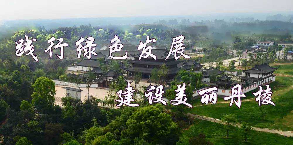 丹棱本月中旬天气气候概况、下旬天气趋势以及农事建议，您关心的都在这儿