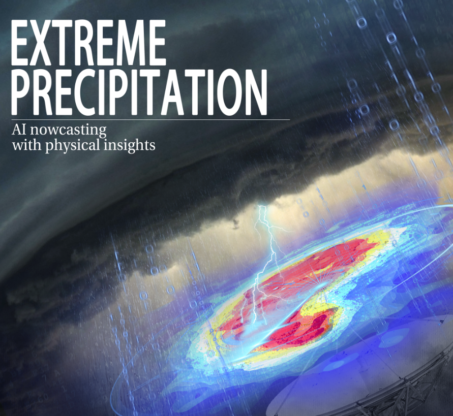 清华研发极端降水临近预报大模型！预报时效首次达3小时