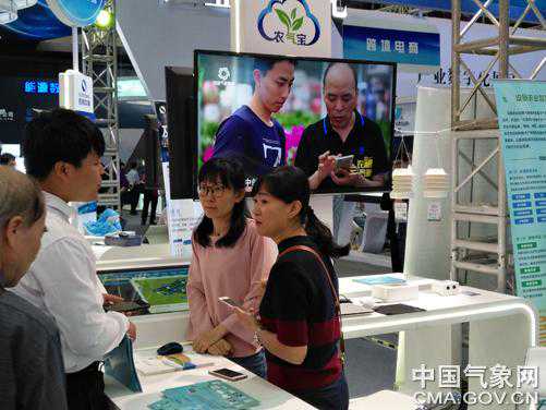 风云卫星 省突平台 农业智慧气象 亮相首届数字中国建设成果展览会