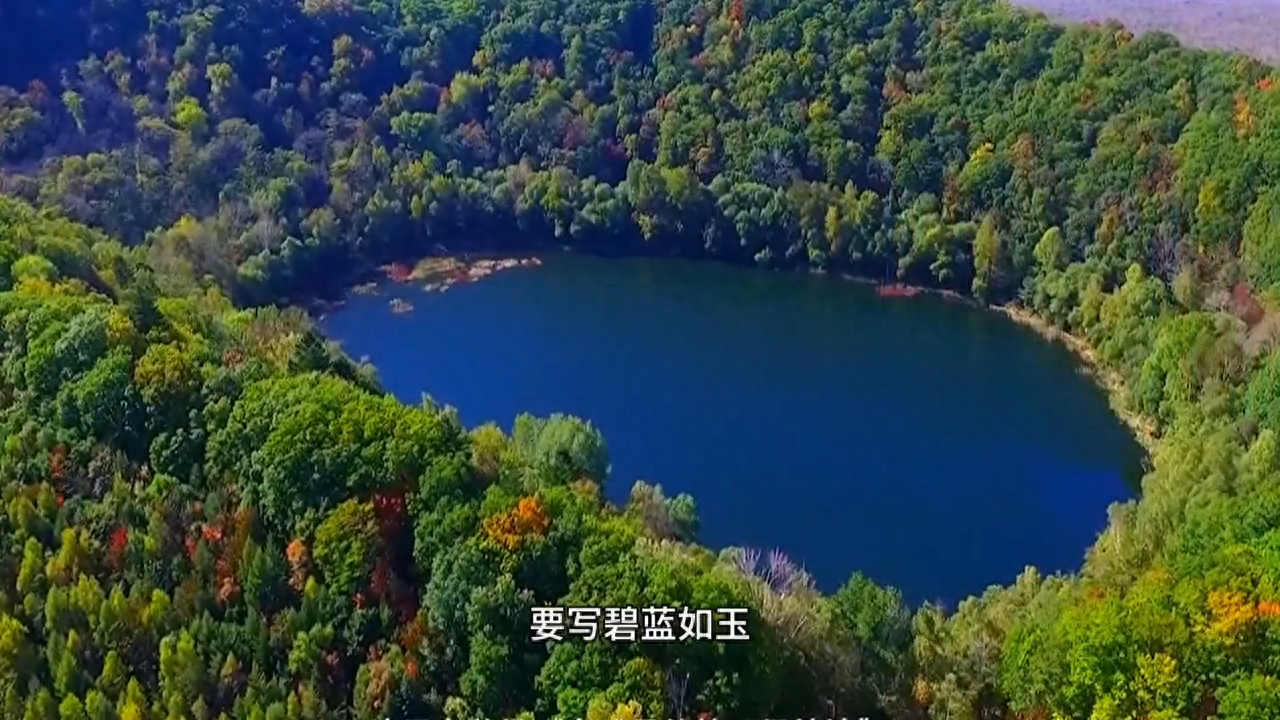 你要写东北就不能只写东北，要写我的故乡——吉林辉南。