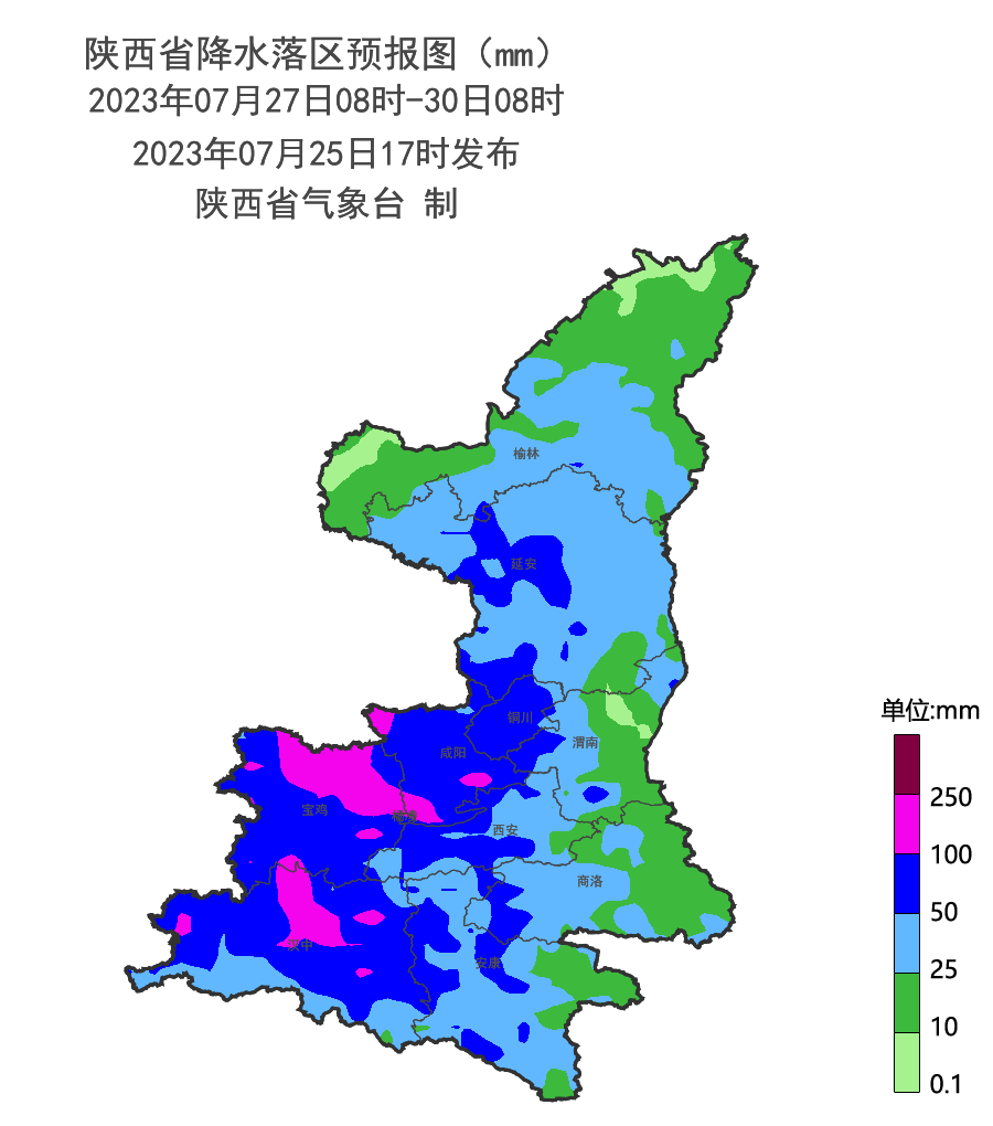 27-29日陕西有一次强降水天气过程 周至鄠邑局地有大到暴雨