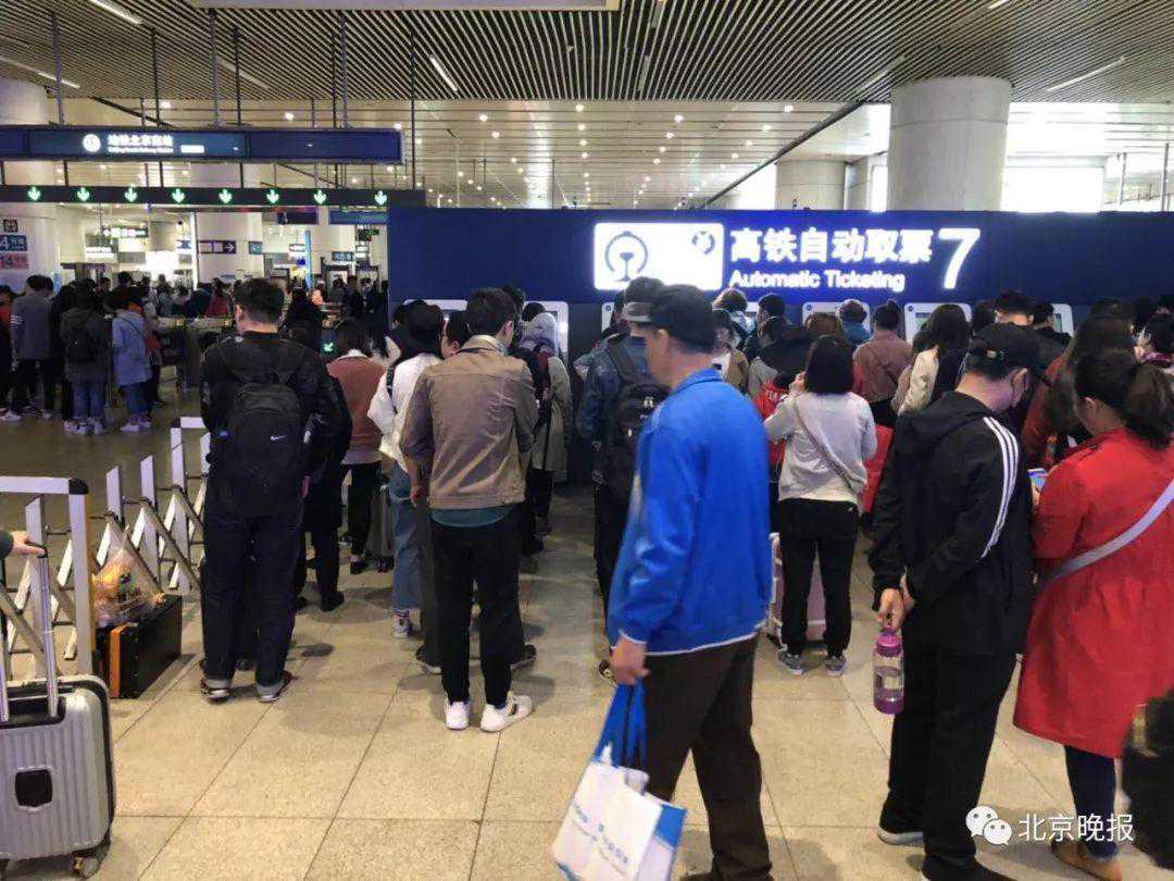 火车站人山人海、出京高速车流汹涌，假期第一天，你还在路上吗
