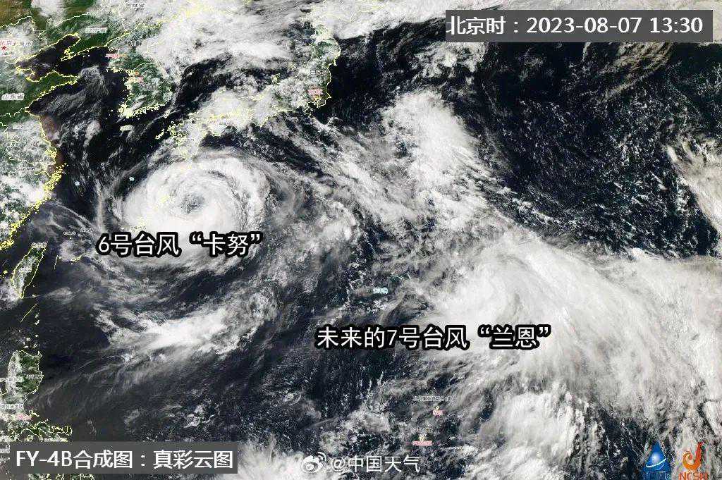 90度急转弯！台风卡努又朝着我国来了？山东局部雷雨，阵风9级