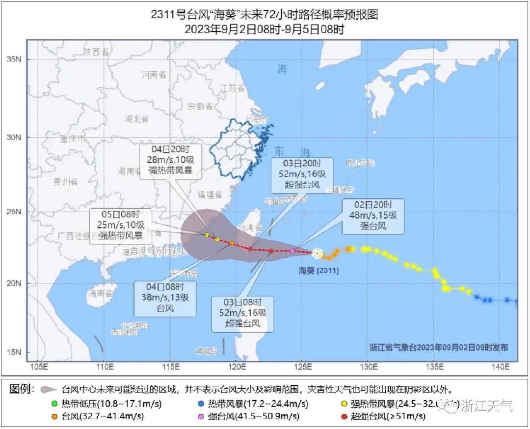 最新台风消息来啦！有的气势汹汹，有是已经登陆，还有的……