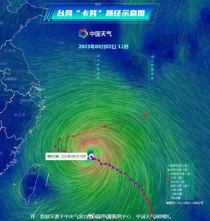 已进入我国24小时警戒线！台风“卡努”到底要去哪儿？