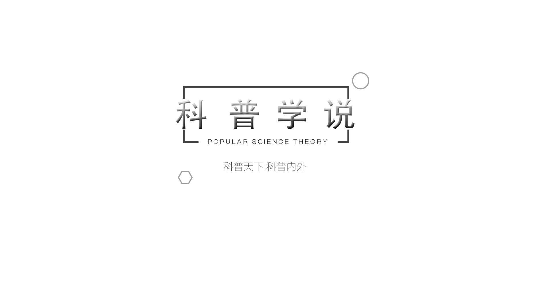 南北半球“冰火两重天”，南非19城冷出新纪录，世界到底怎么了？