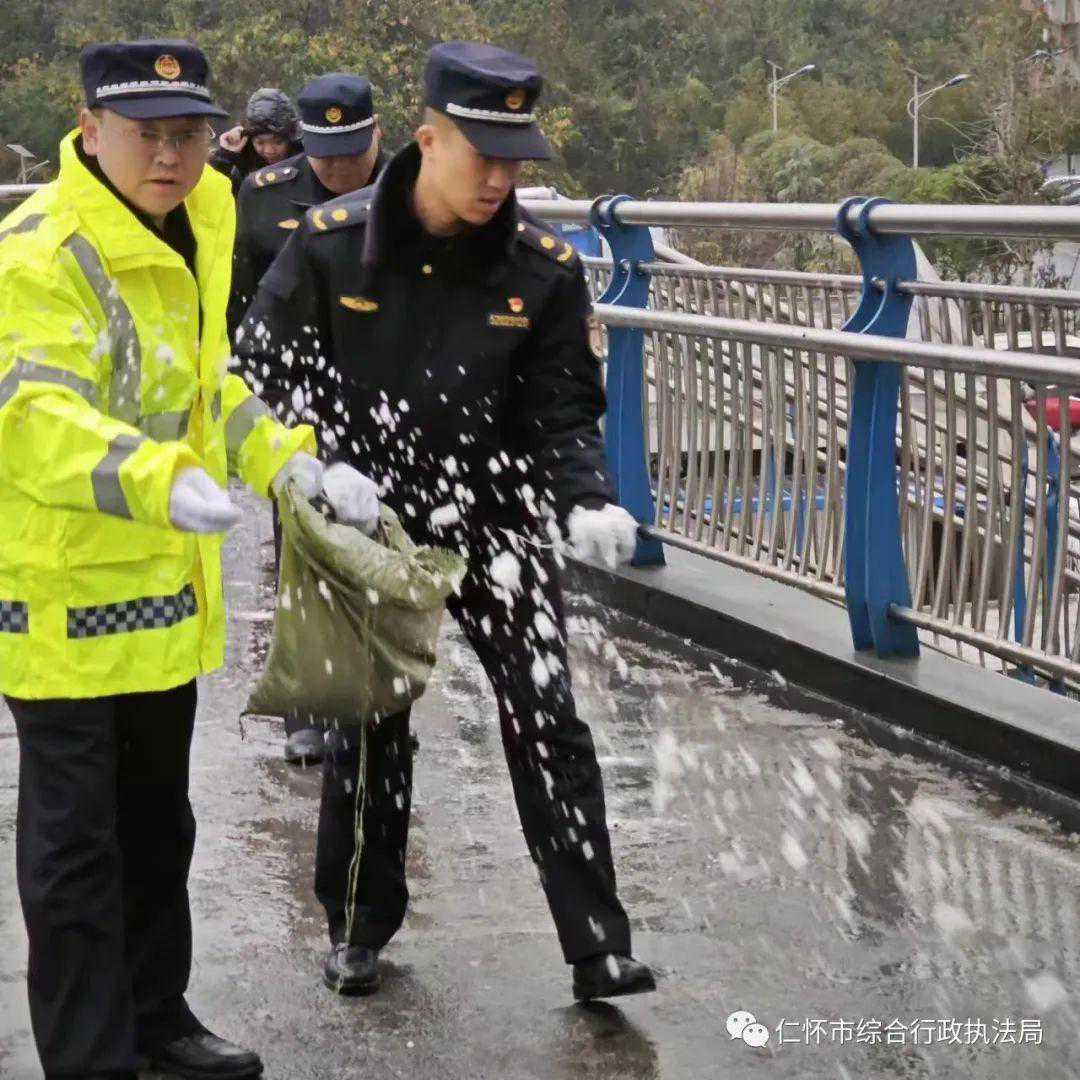 仁怀：闻“冻”即“动”  深蓝除冰  保障群众安全出行