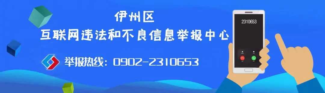 未来24小时，哈密局地有雨夹雪或微到小雪~