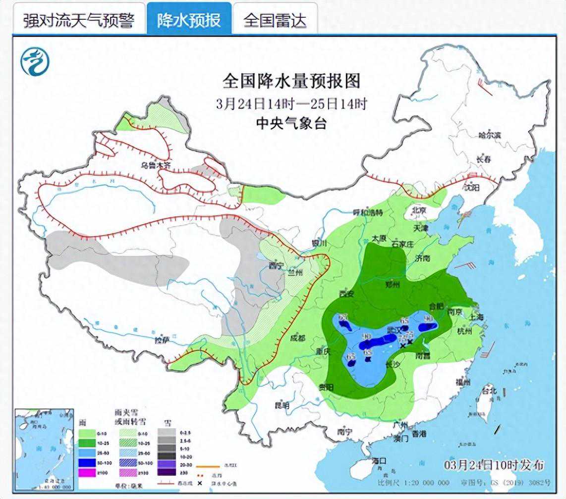 新疆和田：晴好升温 山区雪飘