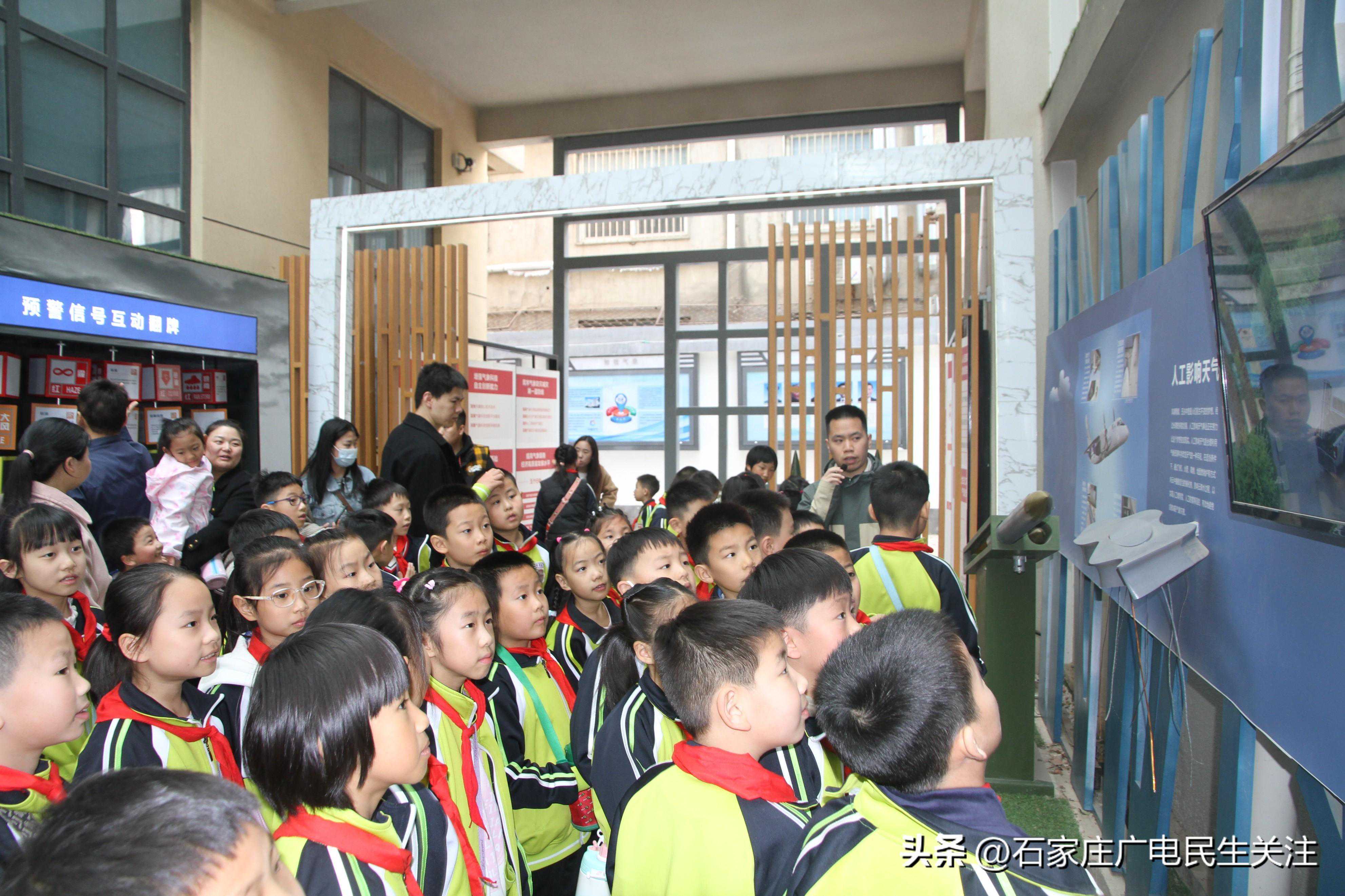 石家庄市气象部门举办“世界气象日”科普活动