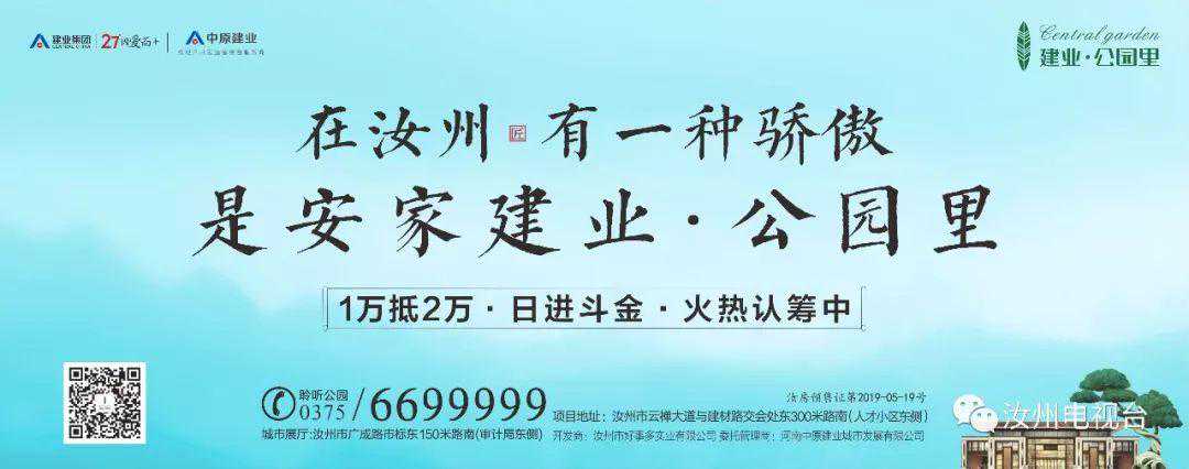 最低15℃+6天6场雨！汝州迎来断崖式降温！更可怕的是…