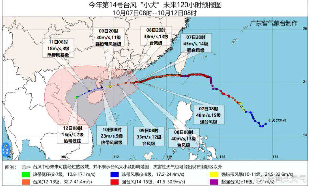 “小犬”跑了，冷空气来了！汕头除了降雨降温还会刮大风