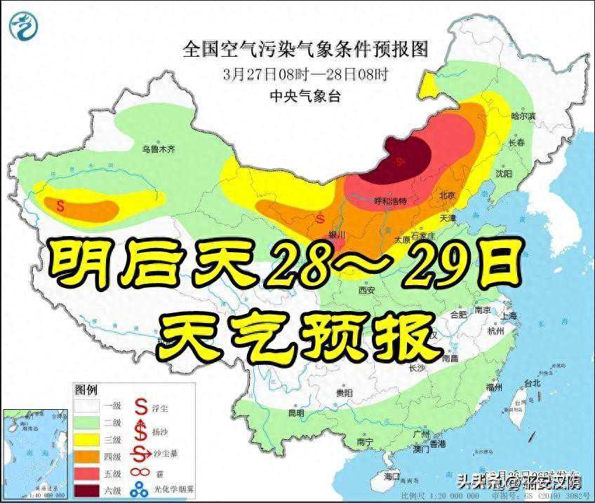 明后天28～29日天气预报：升温12℃却罕见迎大雪暴雨！农谚咋说？