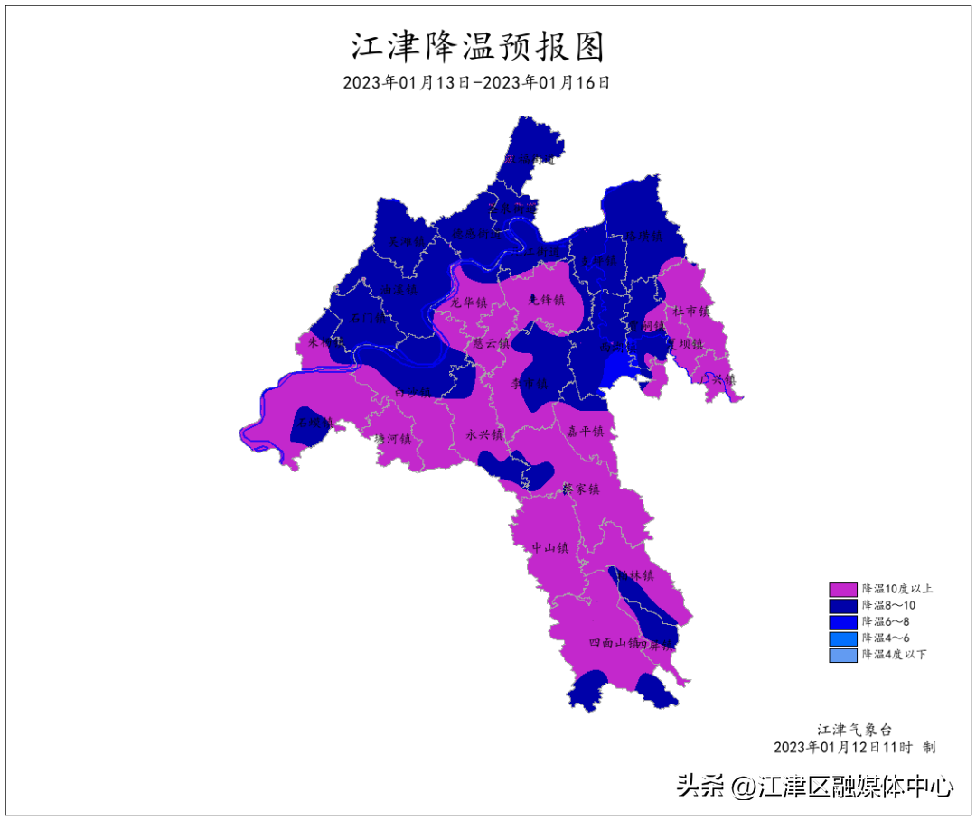 江津“断崖式”降温，最低-5℃，注意防范！