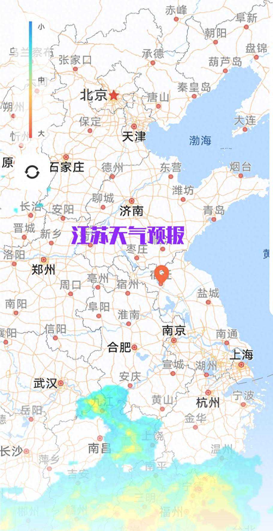 天气预报