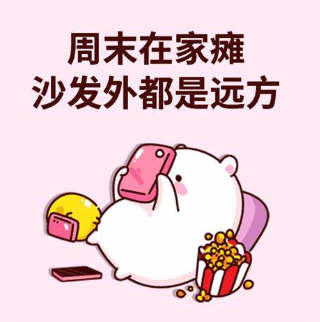 下周降温、降水天气即将到岗！来看最新天气预报......