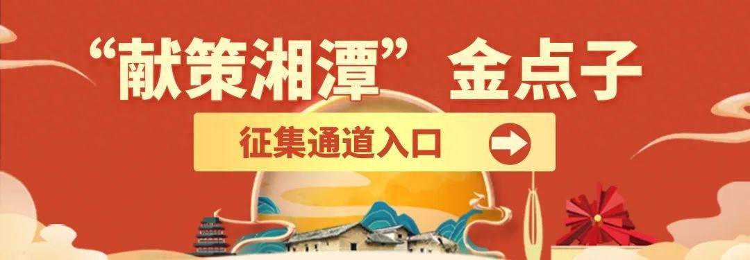 29℃！本周湘潭天气，很OK！