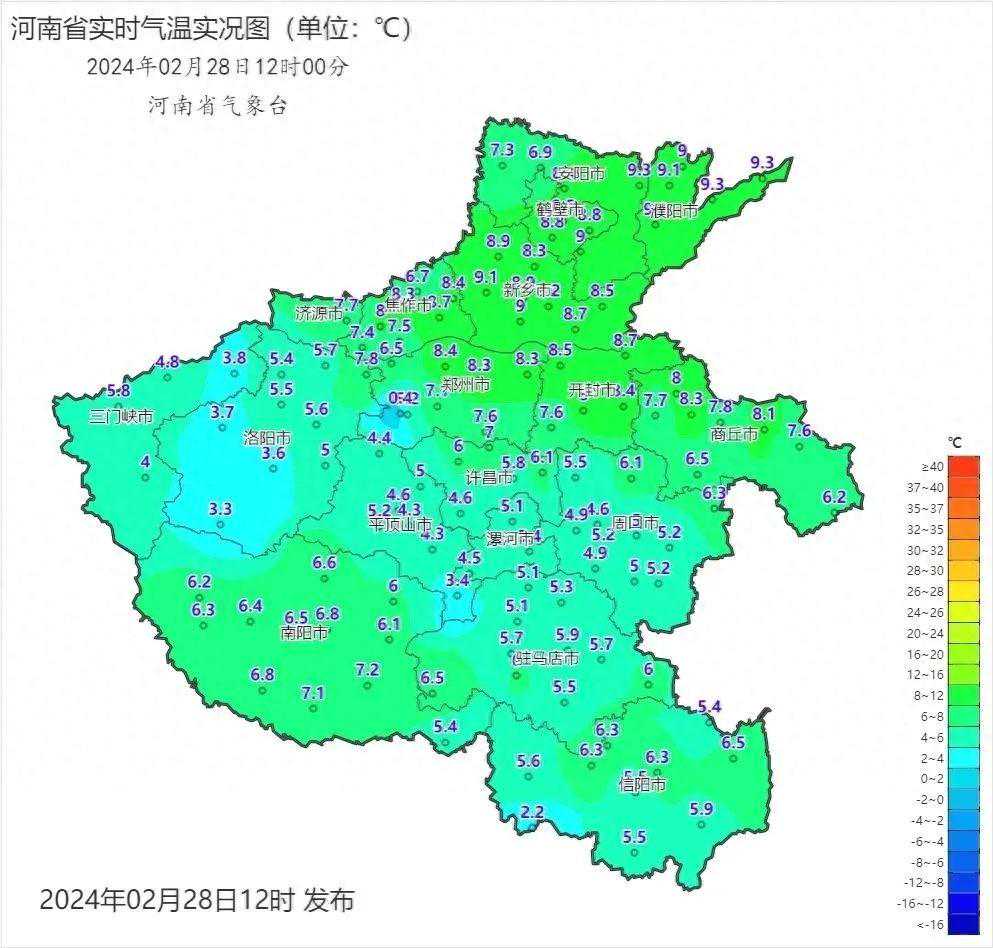 16℃！雨夹雪！开封这天气……