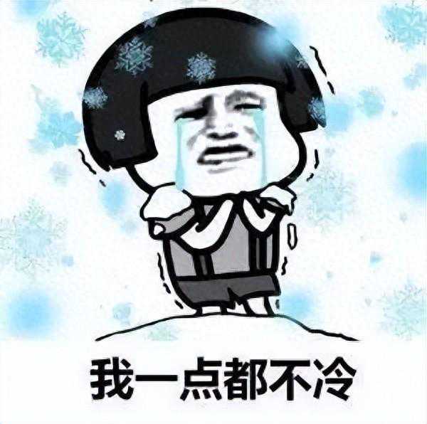 春节天气如何？戳进来看→