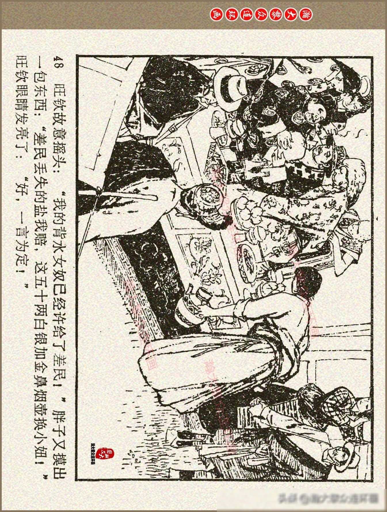 大风雨雪将至！下周天气......