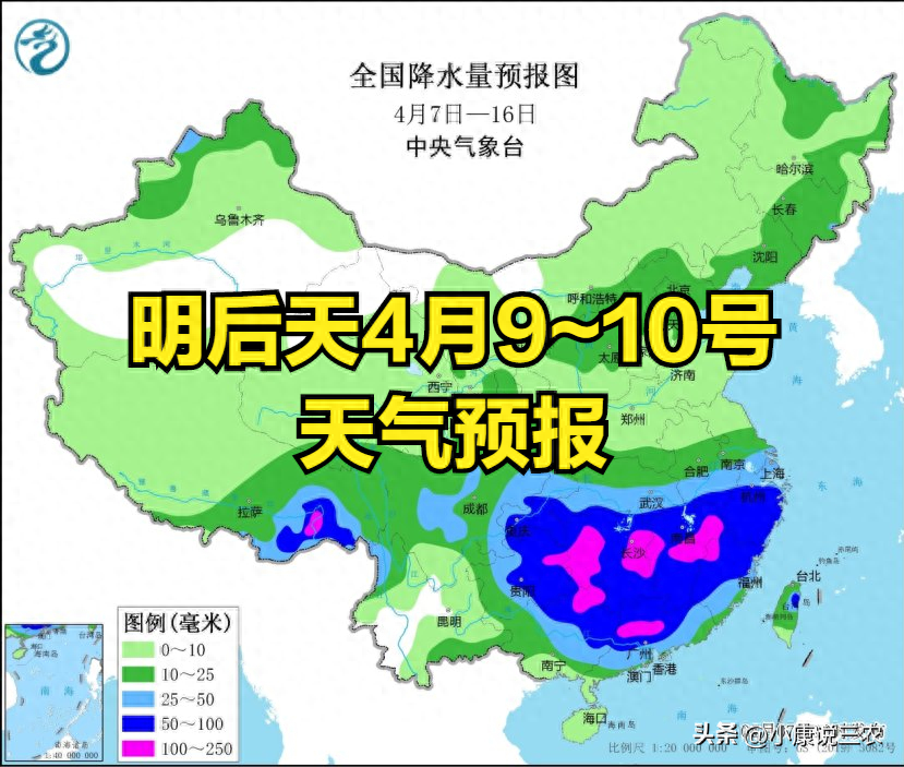 江苏天气预报：明后4月9~10号暖阳回归，今日阴雨天气，降雨如下