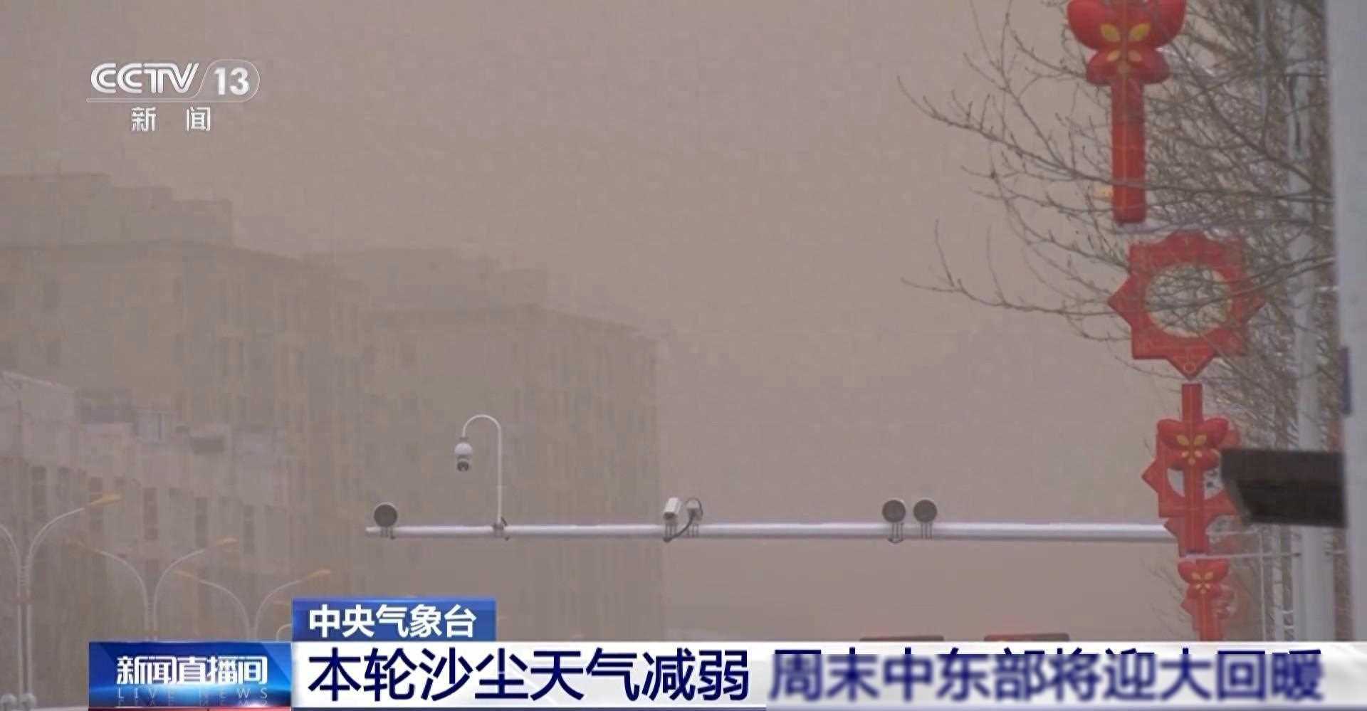 北方沙尘天气逐渐减弱 南方降雨将再度发展增多 全国天气一览→