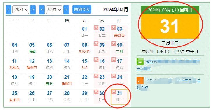 湖南天气预报：多地出现特大雷暴大风、冰雹等强对流天气！冷冷冷