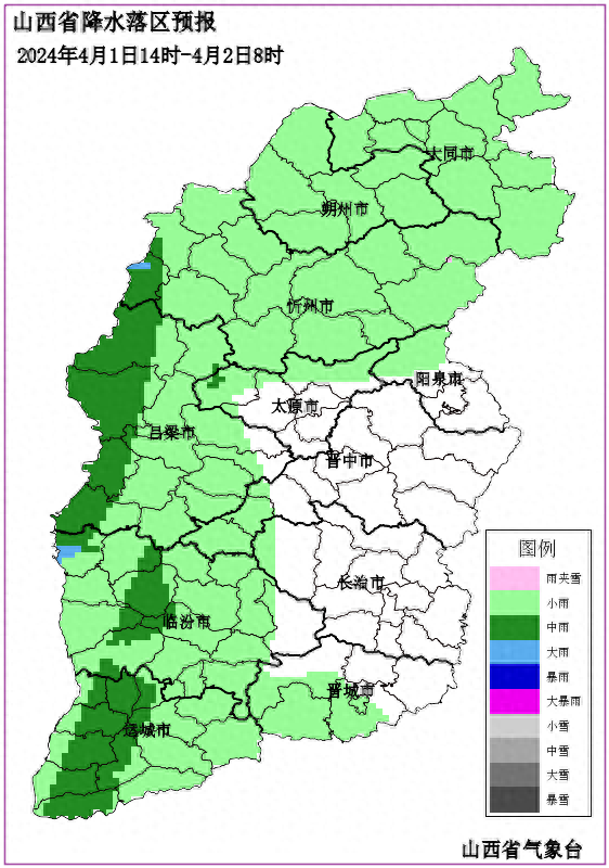 降雨！降温！晋城清明节天气……