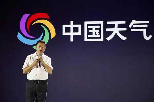 CCTV《天气预报》将全新改版：UI大变