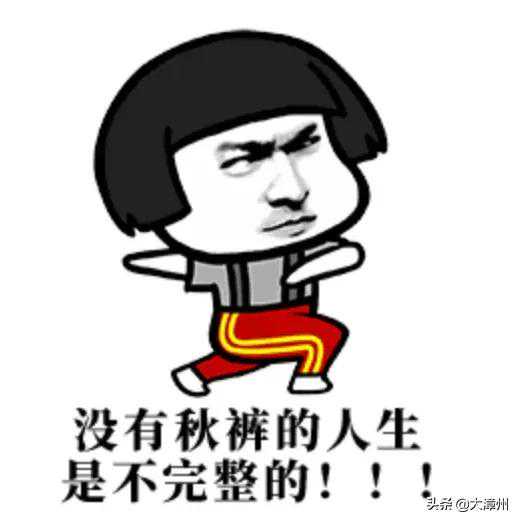 最低跌至1.1℃！漳州接下来的天气......