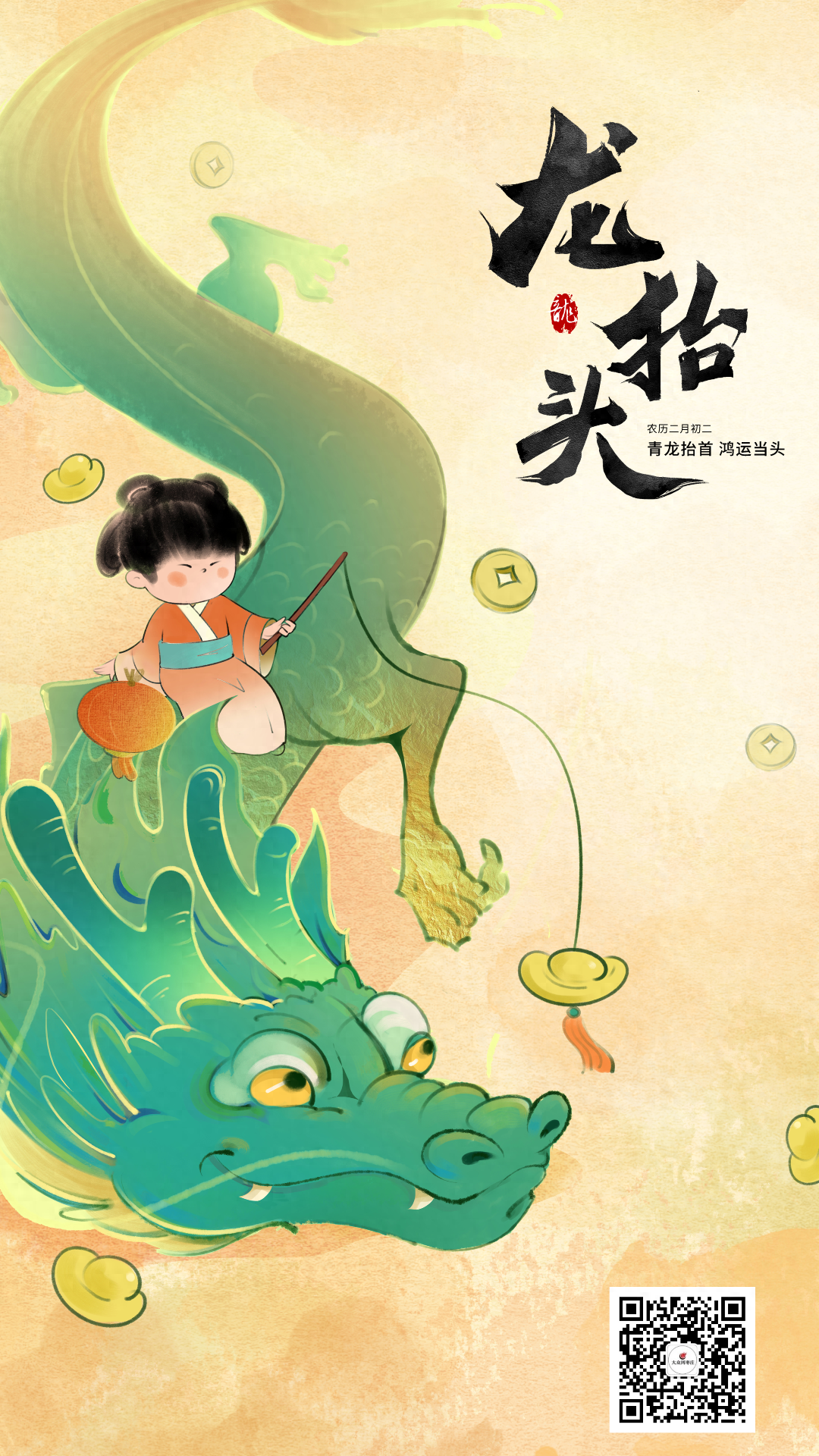 直冲22℃！枣庄最新天气预报来了！