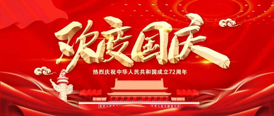 @曲阜人，阴雨天气要来啦！降雨＋降温......