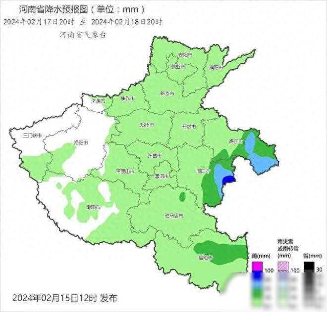 冻雨、暴雪！汝南将出现强寒潮天气！