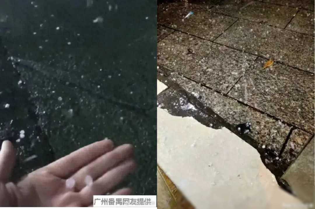 广东下冰雹了！深圳最新天气预报