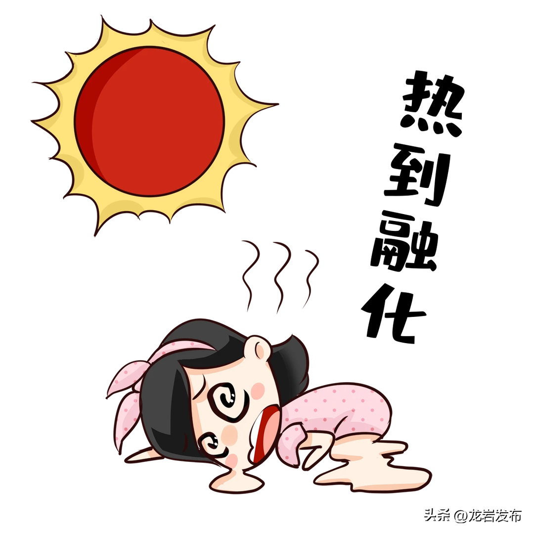 40℃！持续高温预警！龙岩天气接下来→