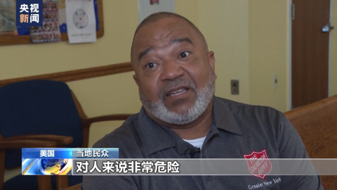 美国东海岸多地遭遇高温闷热天气