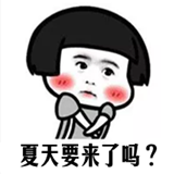 荆门最新天气预报！有两个重要提醒！