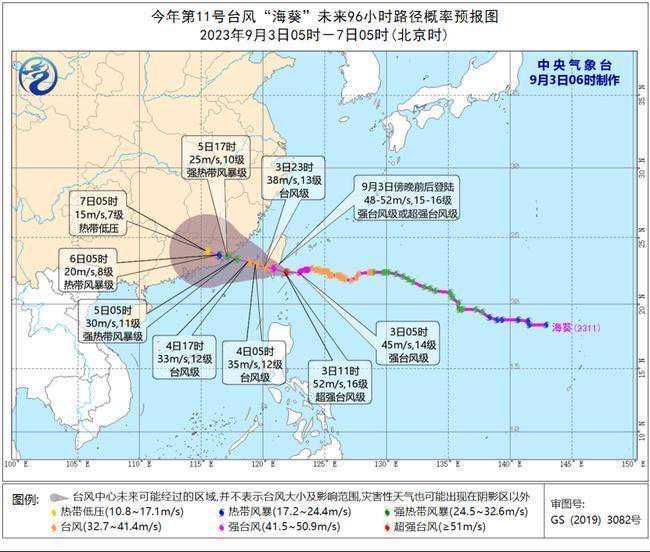 最低22℃！双台风来了，蔡甸接下来的天气→