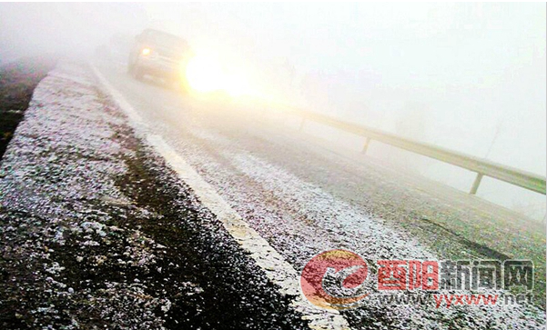 今明重庆雨雪持续 酉阳出现冰冻天气
