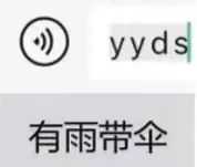 出门带伞！青岛今天有雨！最新天气预报→