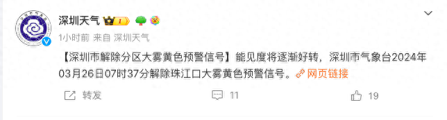 “大风+降雨+降温”三连击！深圳天气将大变……