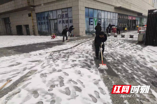 抗冰雪 战严寒 保安全 全力应对冰雪天气