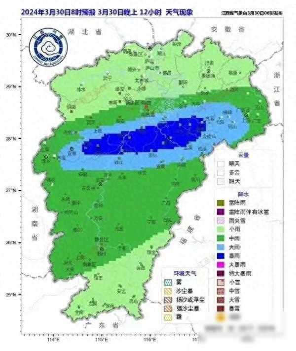 暴跌15℃，多轮暴雨！江西接下来天气太刺激