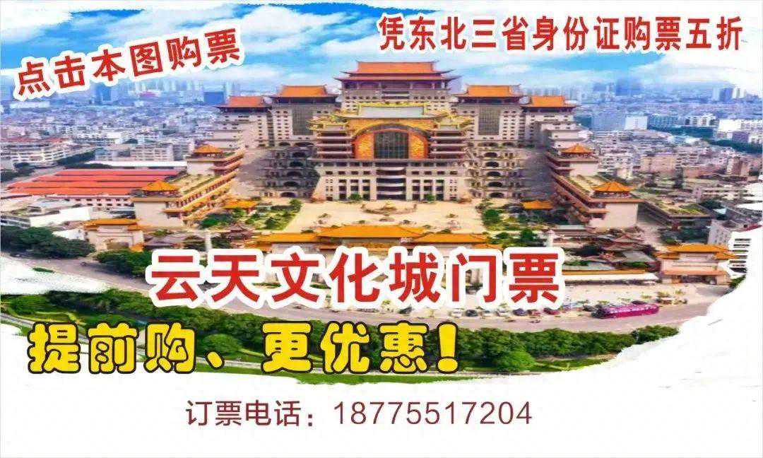 最高26°C，短袖过年？玉林春节天气预报出炉